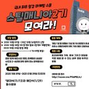 스쿨매니아