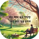 OK에너지(주) 이미지