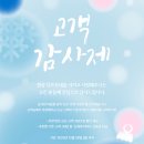 수인선 바람길 숲 | 디트로네 S turbo 최초 할인이벤트!!! 30만원 할인 받는법, 디트로네 핫딜 공유