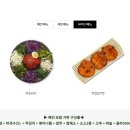 한결보쌈 하남점 이미지