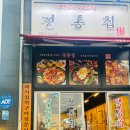 보령명천점 이미지
