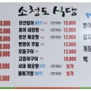 주댕이네 이미지