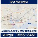 황금공원경로당 이미지