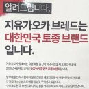 동보카인테리어 | 분당 정자역베이커리 지유가오카브레드에서 부모님 생신 케이크 예약 솔직후기(해동 방법)