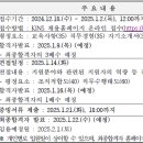 한국안전기술원 이미지