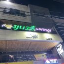 투데이노래연습장 이미지