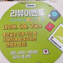 제주레포츠랜드 이미지