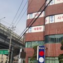 ROK당구장 이미지