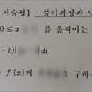 원광여자고등학교 이미지