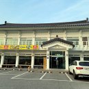 늘봄떡갈비쌈밥