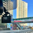 육교옆생고기