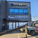 선우인터내셔널 이미지