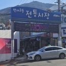 반여3동-20 이미지