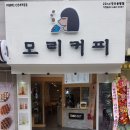 모리커피경주용황점