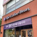 커피빈일산동구청점 | 커피빈 일산동구청점 음료 50% 할인 내돈내산 후기