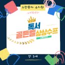 노란풍차유치원 이미지