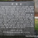 금정당 - 김해시 활천로 27 | 금정당