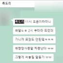 족도리김포통진점 이미지