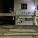 거두택지길2 이미지