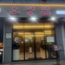 오정2호 주차장 네이버블로그