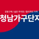 가구단지길 이미지