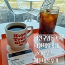 유성생명과학고등학교 | 대전 대형카페 구암동 글리하우스 내돈내산 솔직 후기