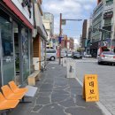 대보한약국 이미지