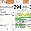 2024년 유대력 창세기 8장 5~12절 - 2024년 하늘 달력 제2 오순절과 남자 출생 정결 기간 이미지