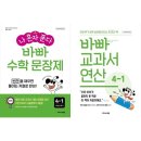 빈칸에듀