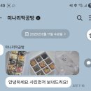 미나리공방 이미지