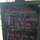셀프무인빨래방혁신 이미지