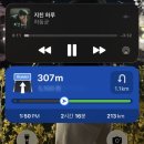 선원면 선행리 | 서울 근교 테니스 펜션 추천,강화도 JS테니스펜션 단체 모임 후기