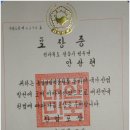 풍성한 건강마을