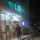 익산로컬푸드직매장 어양점 이미지