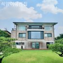 석양이 예쁜집 이미지