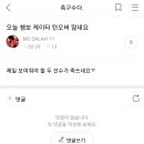 송하