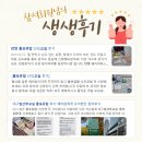 올포유구미