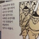 새하얀 겨울 한 숨