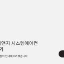 (주)아이앤지(ING) 네이버블로그