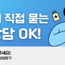 든든온누리약국 이미지