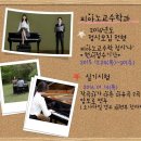 아뮤즈음악학원 - 파주시 책향기로 573 | 아뮤즈음악학원