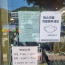 부부스시 이미지