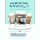 피자브릭삼천직영점 올더브릭2 피자 &amp; 불닭까르보스파게티 후기 / 전주피자맛집