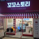 창동푸르지오점 이미지