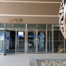 진보객주문학관 영상교육실 이미지