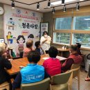 청춘다방 이미지