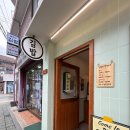 별미당김밥 이미지