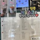 커스텀커피 동탄센트럴파크점 이미지