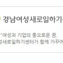 (주)에이엔시승무원양성학원