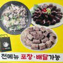 맛나돼지국밥 | 하단맛집 5000대국밥으로 한끼 맛나게 '맛나돼지국밥' 내돈내산